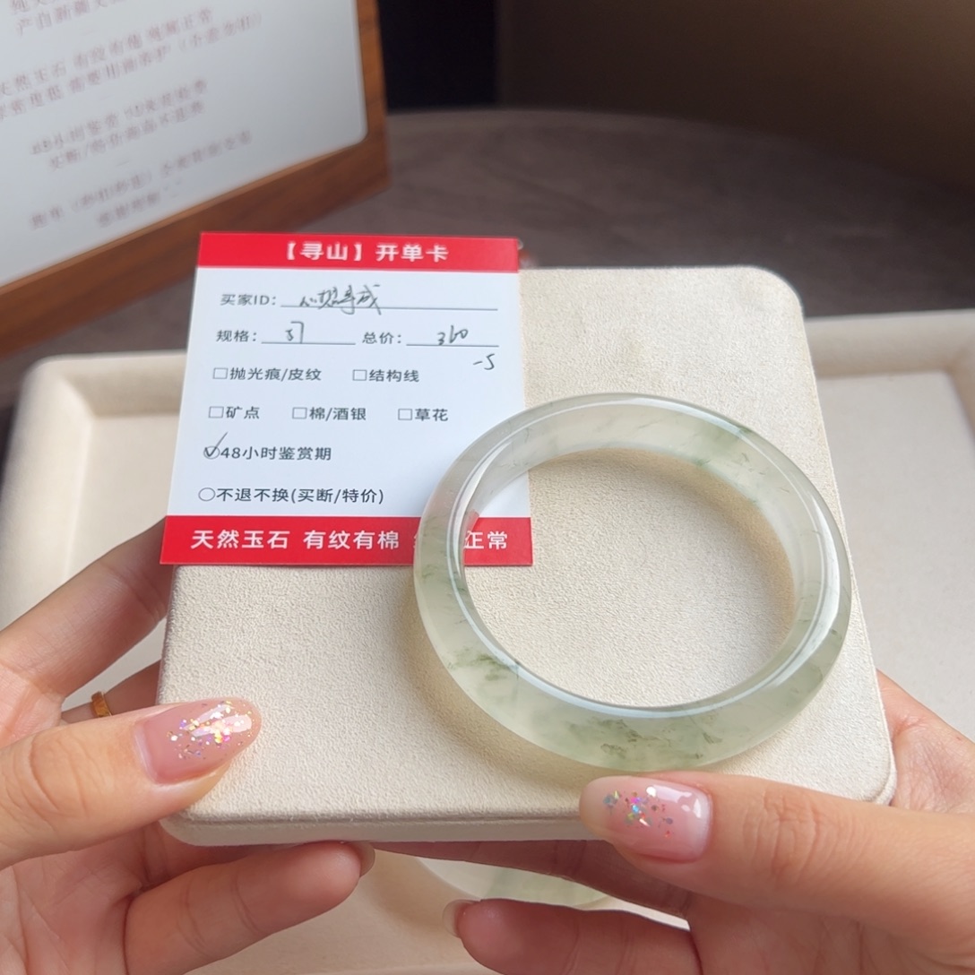 心***~石英质玉未镶嵌手镯