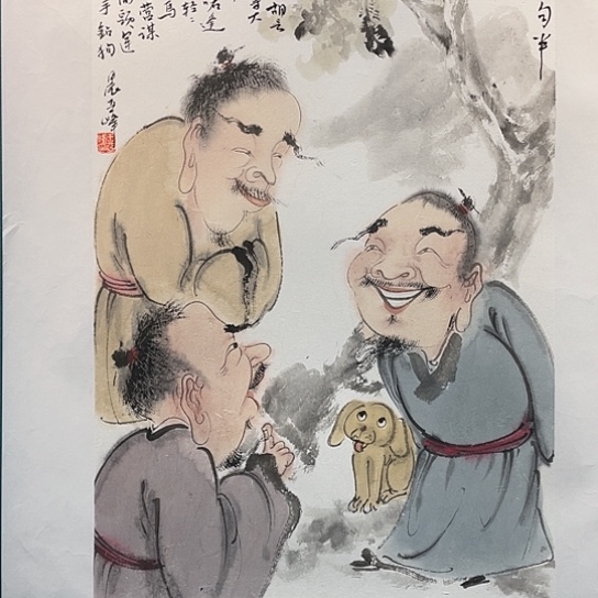 国画王亚峰原创品鉴收藏