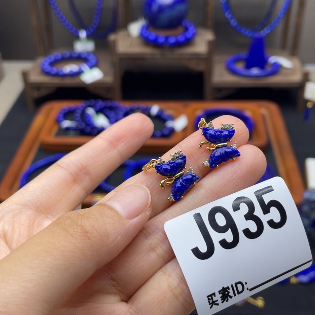 青金石银S925镀金镶嵌吊坠