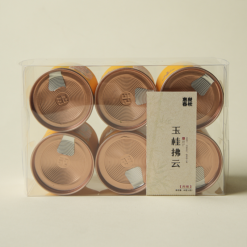 喜嘉茶器玉桂拂云肉桂岩茶高档茶叶