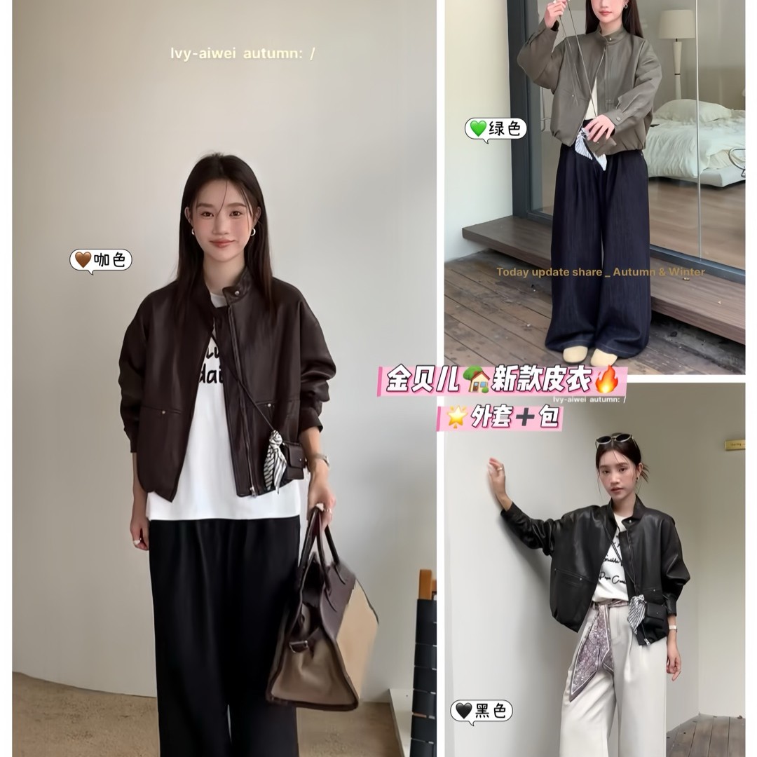 女士长袖皮衣秋季短外套秋款圆领薄款百搭宽松型立领