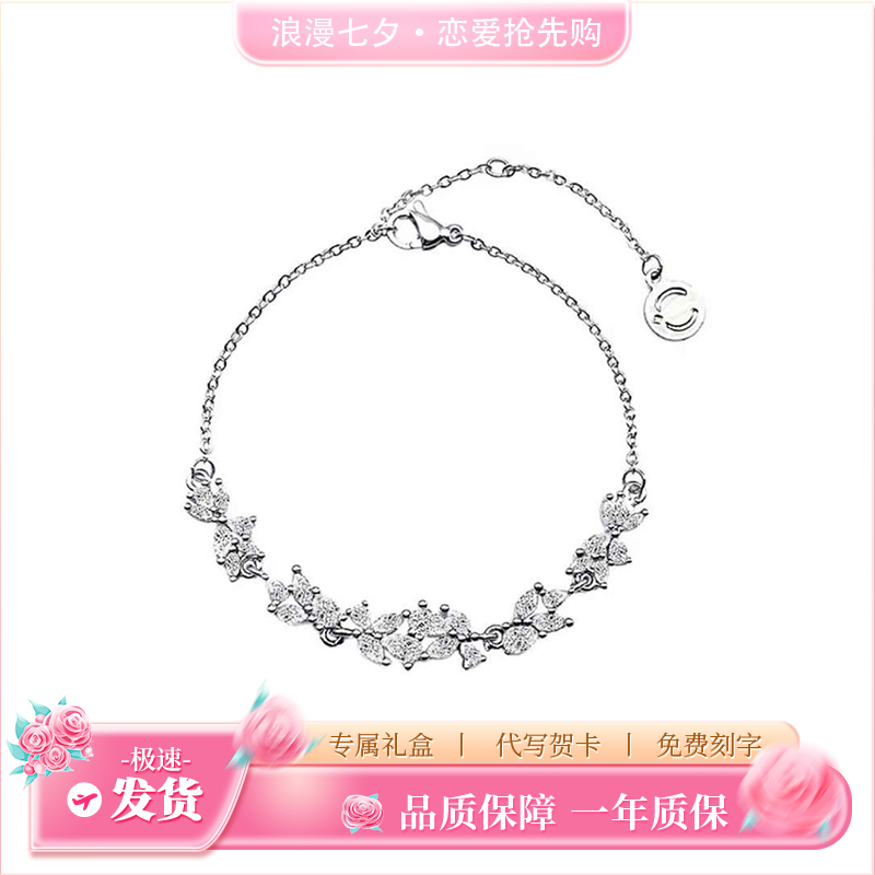 925银手链 FANQI/范绮 紫藤花手链森系少女时尚百搭生日礼物520