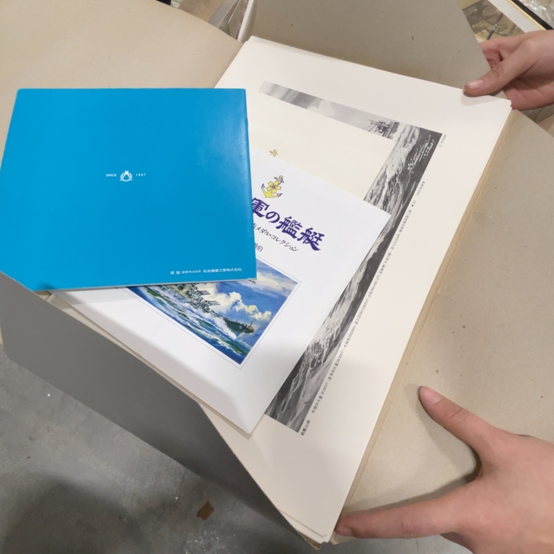 雨***语精品剪纸作品展示