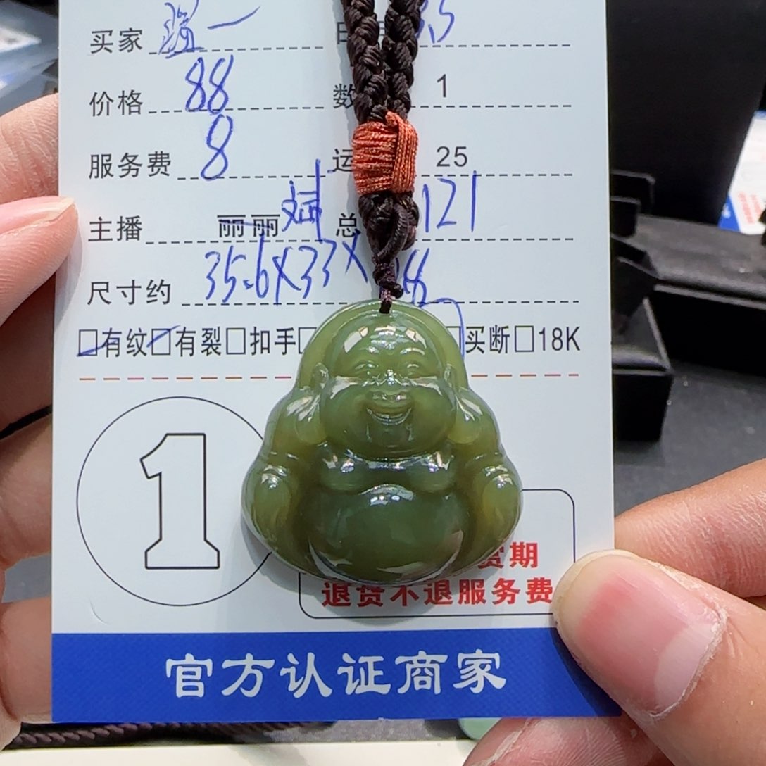 和田玉颈饰未镶嵌温*