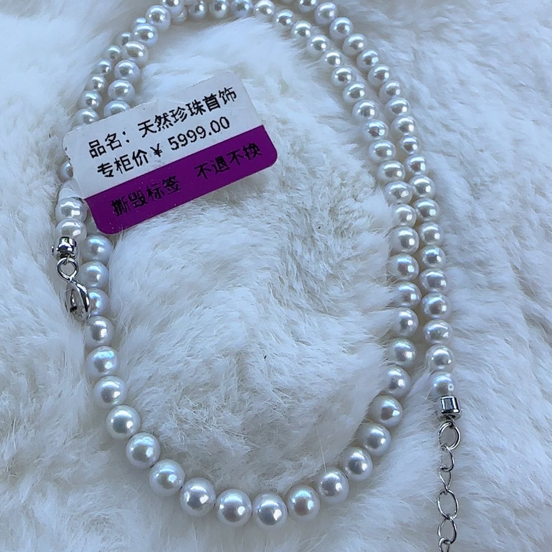 银S925镶嵌项链定制多样性发货发其一281淡水珍珠
