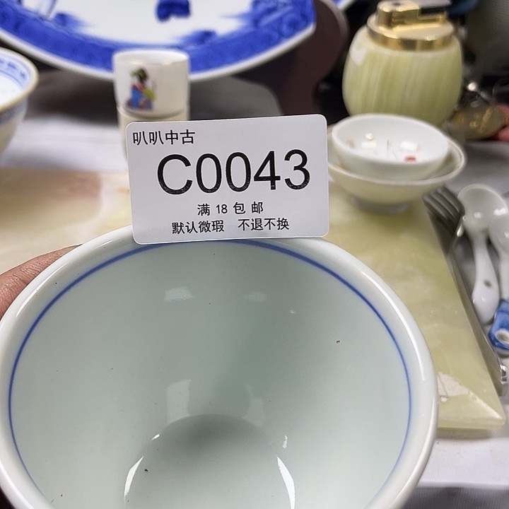 用***3瓷片中古回流默认微瑕0043
