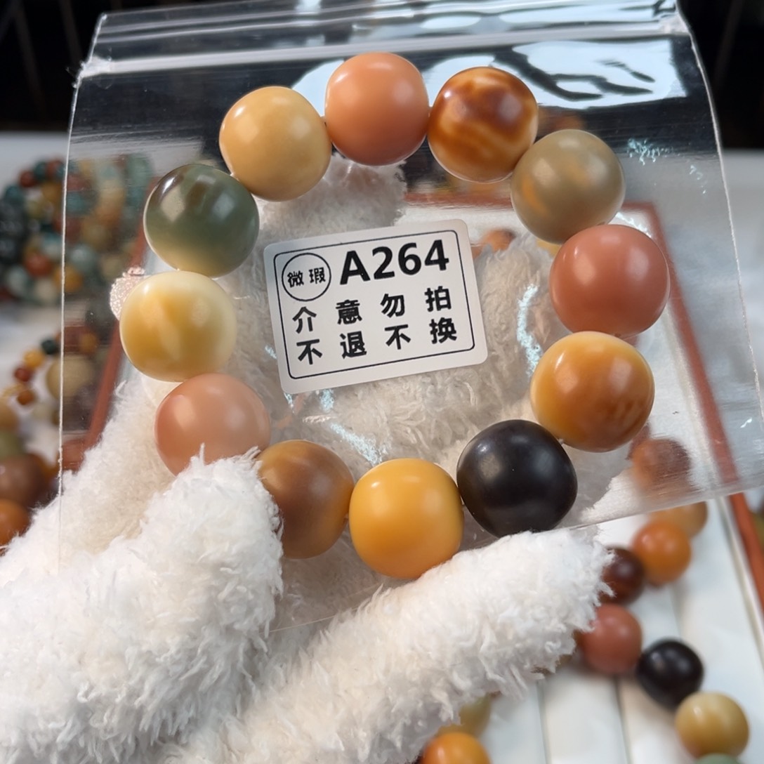 菩提根/象牙果吊坠圆**滚微单圈