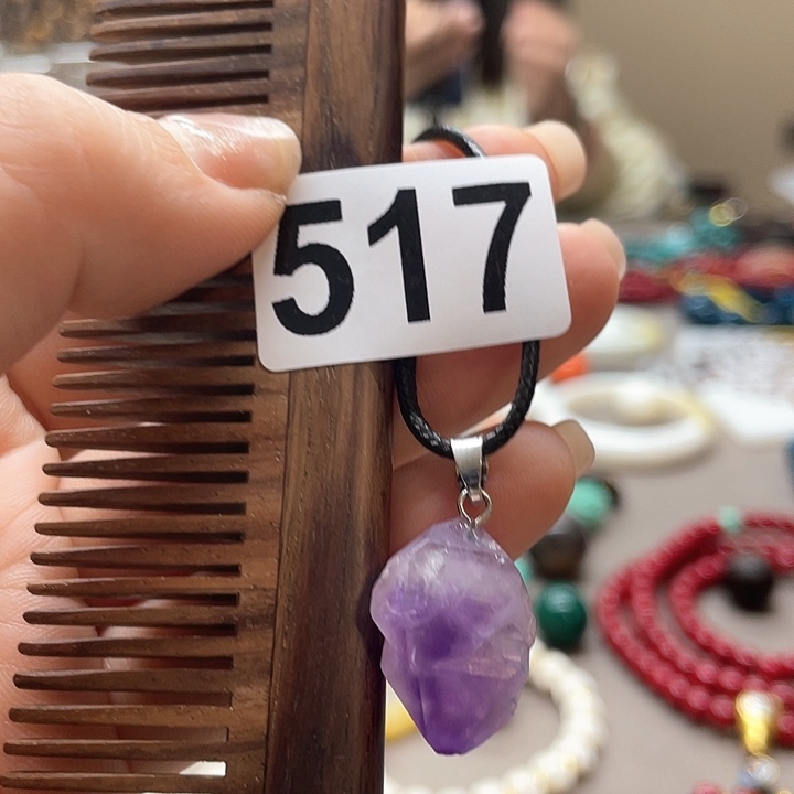 大果紫檀（缅甸花梨）