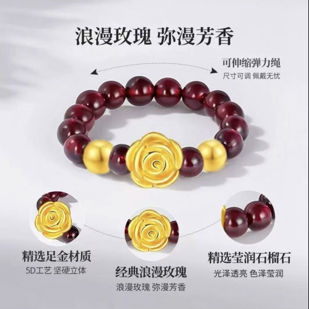 【黄金补贴NN】足金玫瑰花搭配天然石榴石戒指（证书）WW000