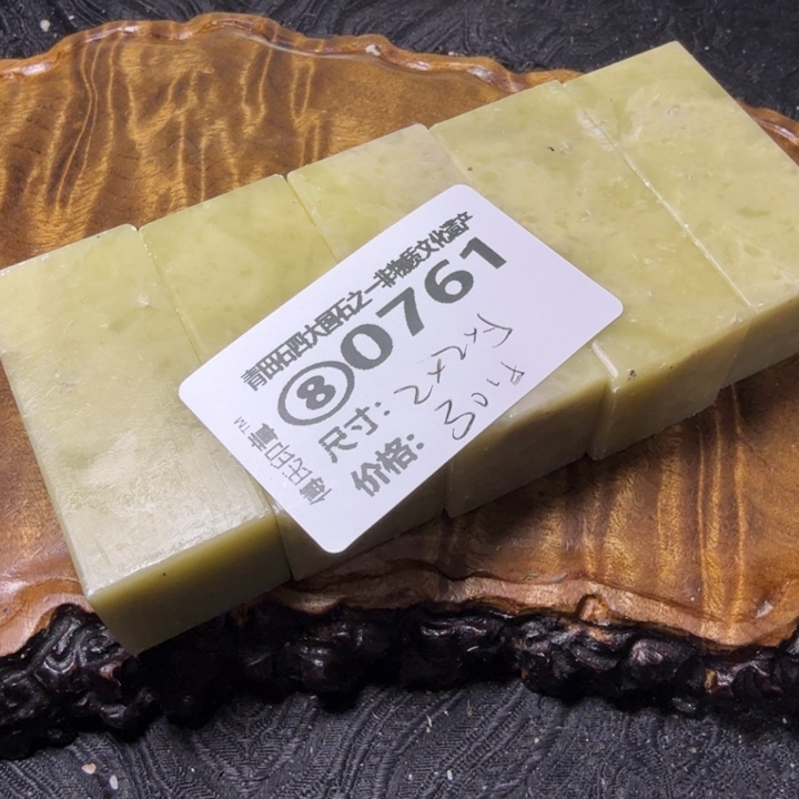 青田石2.10青田石雕厂家直销