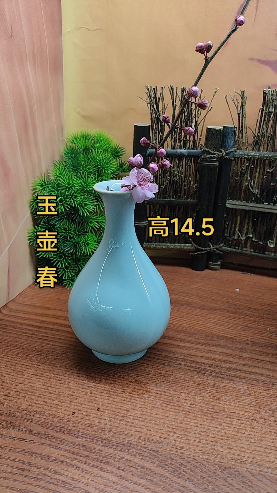正品汝瓷天青玛瑙釉玉壶春小花瓶，高度14.5厘米