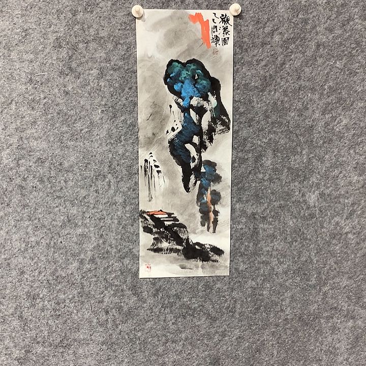国画周辉山水作品
