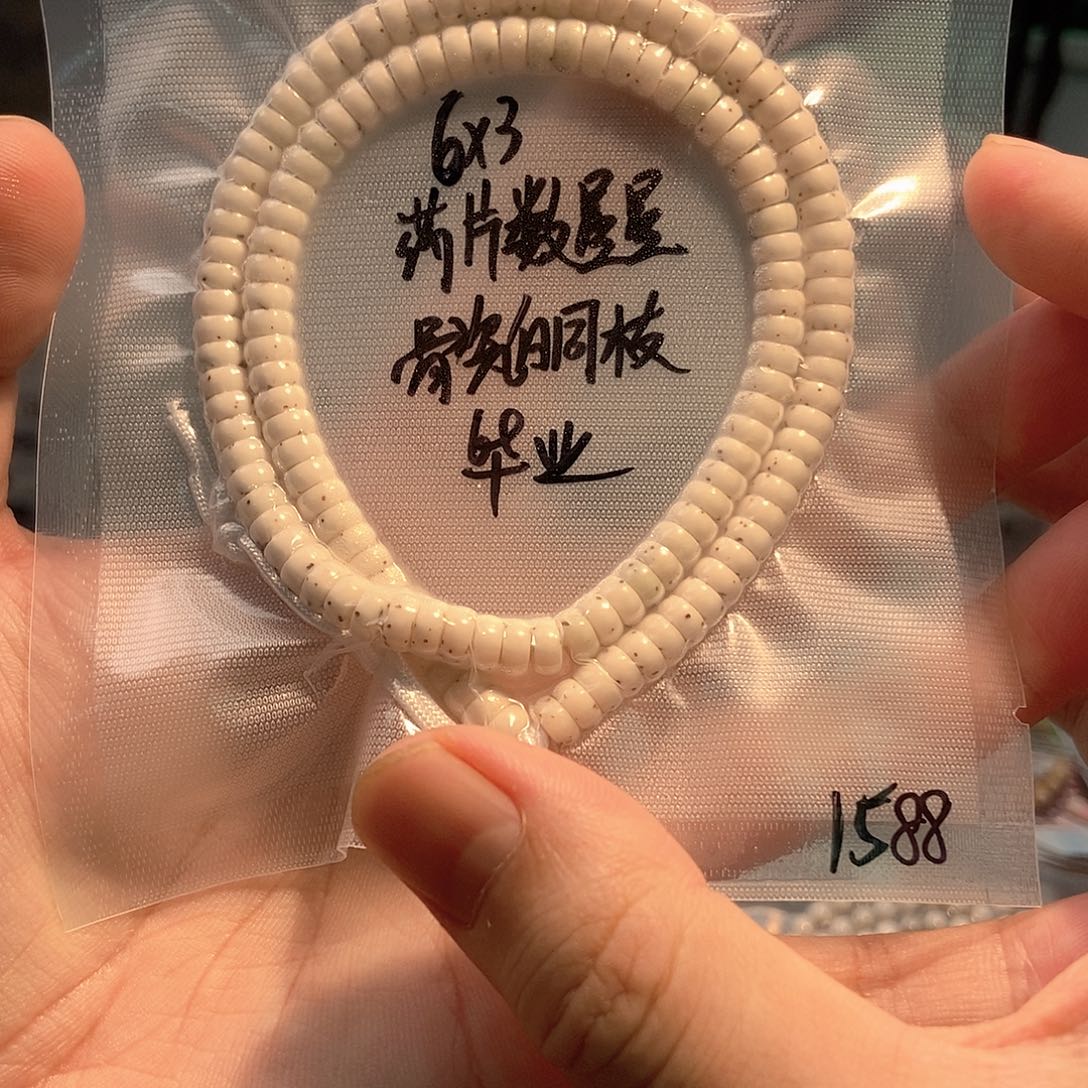 着***迷星月菩提吊坠星月