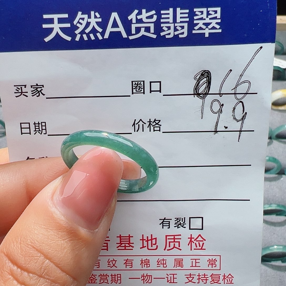 翡翠戒指未镶嵌珍*戒指