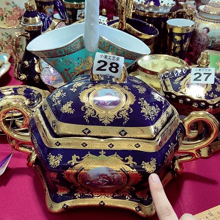 碗微瑕…………………………………………