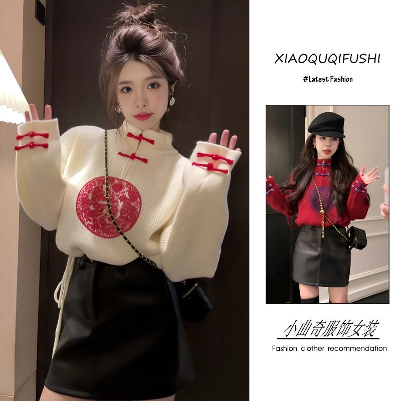 冬季穿搭一整套装女韩版2025年新款中国风盘扣毛衣皮裙洋气两件套