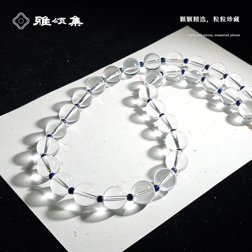 雅颂集星露水晶手串双A净体白水晶+青金石设计款G3777多样性发一