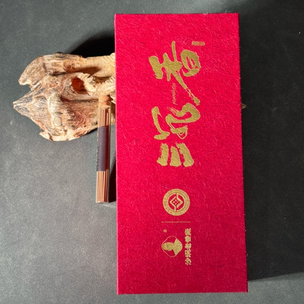 【老香厂】央博专属大礼包3