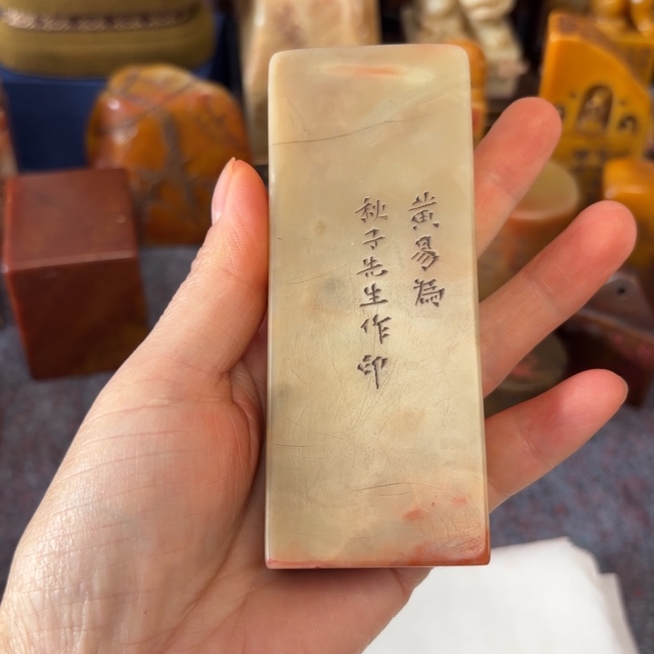 孙***明石材孙老师的闪购