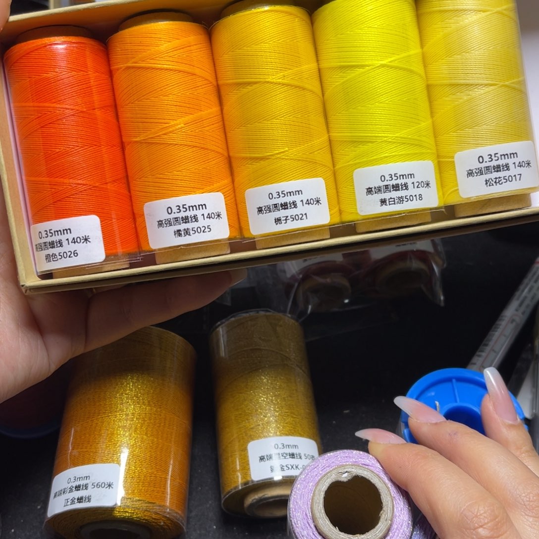 腈纶0.35高强纯色蜡线120米5色套盒