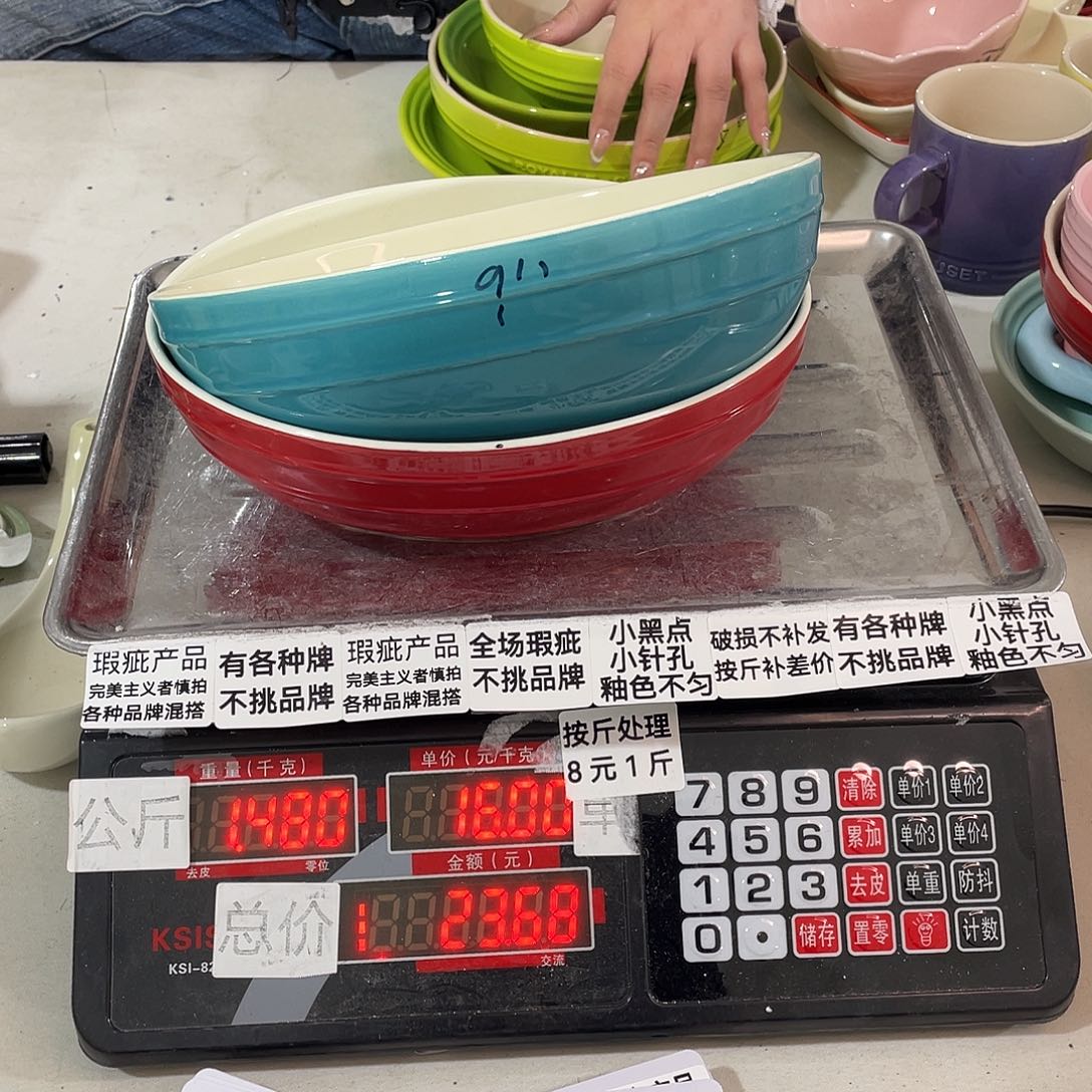 瓷片瑕疵陶瓷不挑品牌79