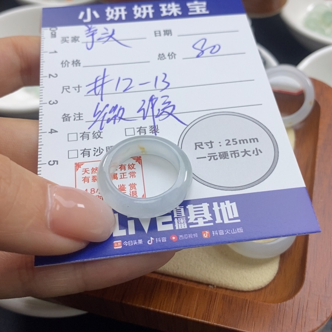 翡翠颈饰未镶嵌芋**微瑕