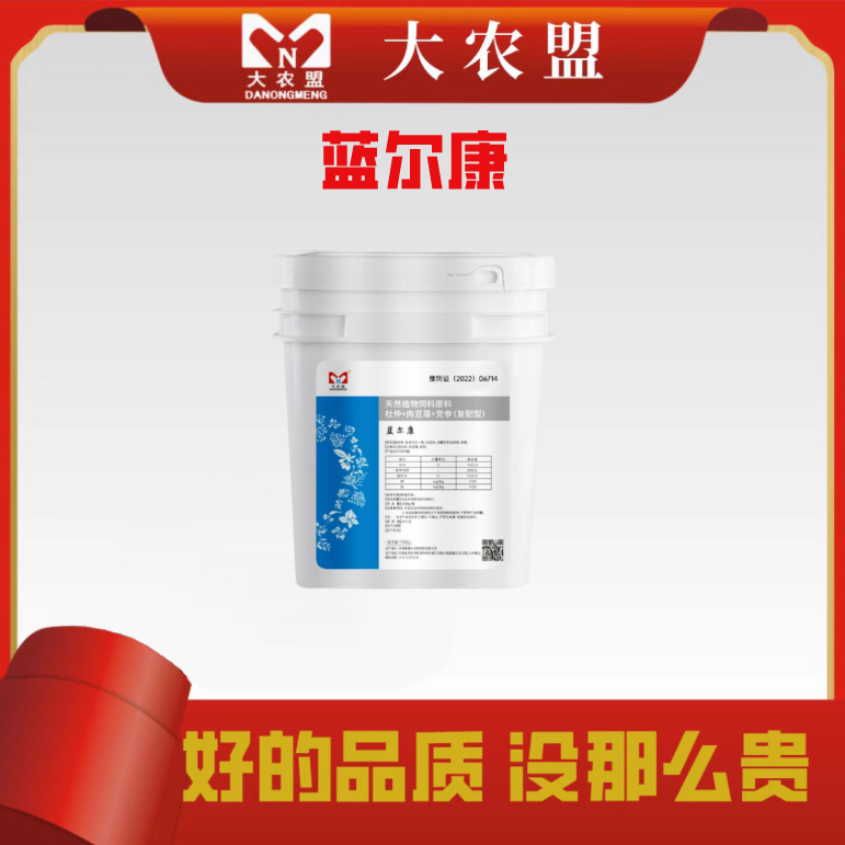 大农盟-吴丽专场添加剂-蓝尔康1.5kg/包