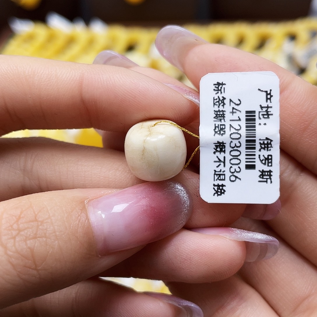 蜜蜡裸石未镶嵌老型12.2✖️10.9mm福利