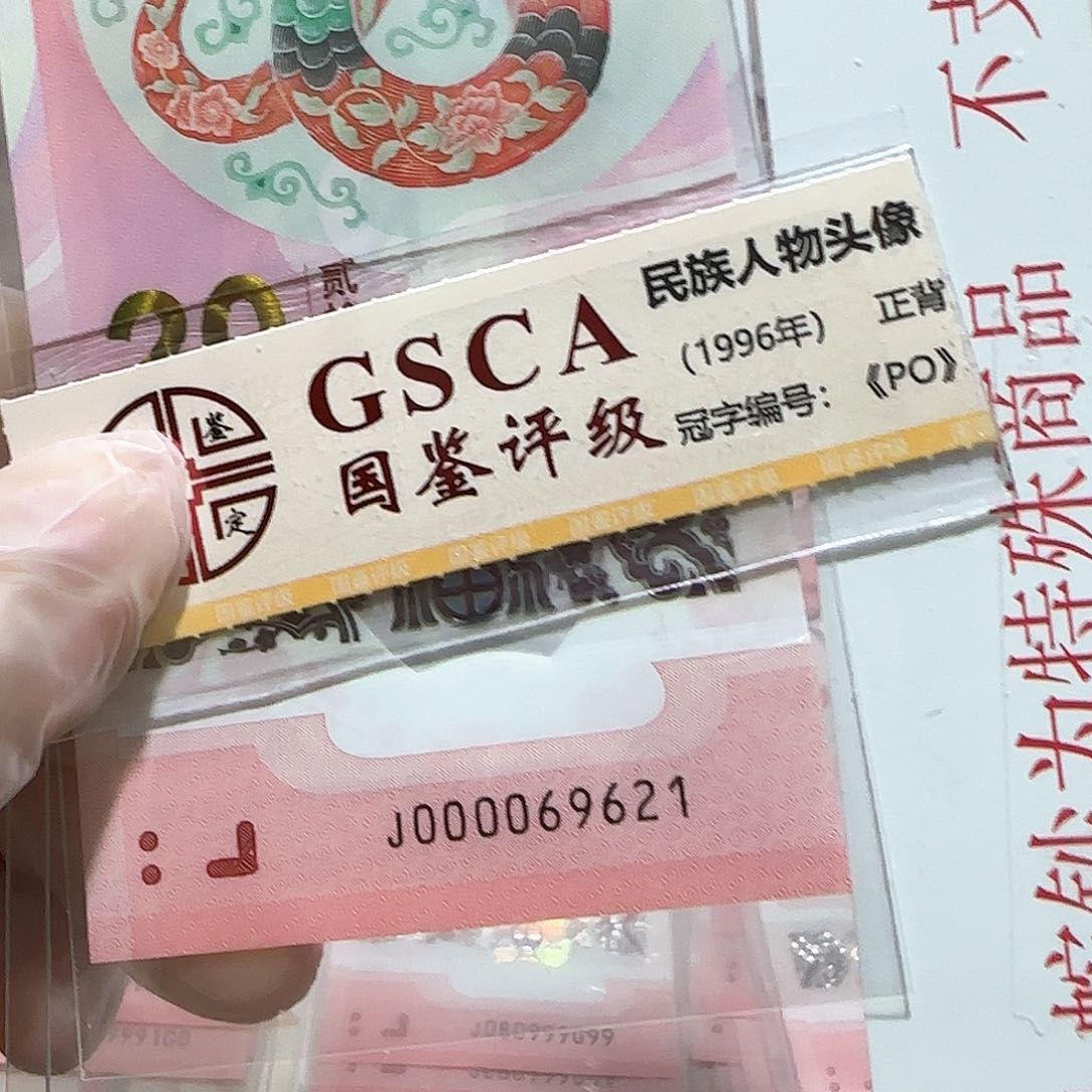 塑料000069621。。。。。朦胧号大司令