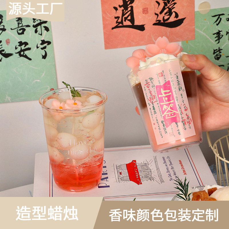 DIY造型玻璃杯新年福袋香薰蜡烛伴手礼现货ins风拍照道具