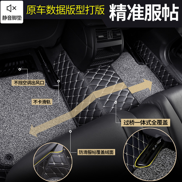s330汽车江铃配件包七全五座包围改装全坐驭5装饰脚垫7胜专用s350
