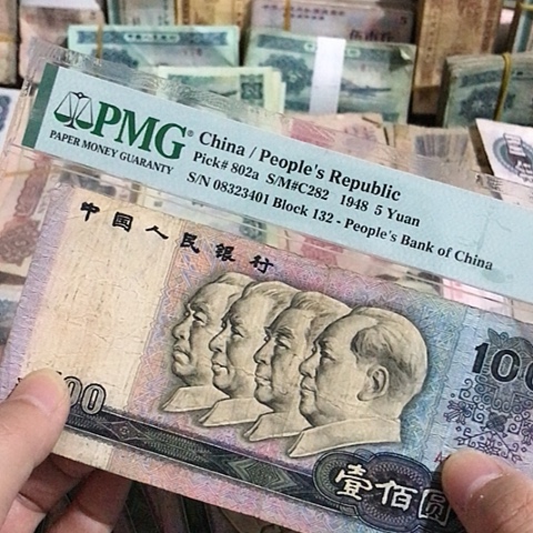 1张退市旧票福利品90100
