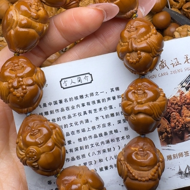 手串/手链橄榄核米勒