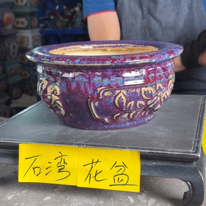 一风堂石湾花盆 内16*10编号897
