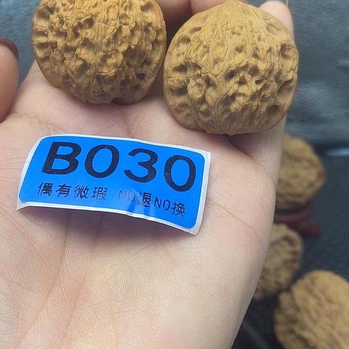 文玩核桃吊坠34绣球