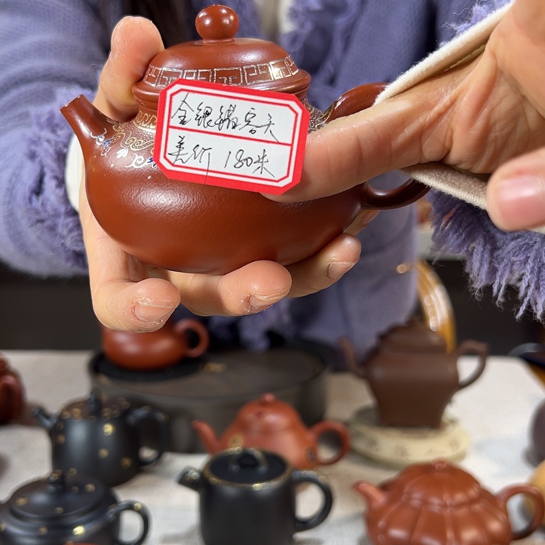 金***贝茶壶紫砂容天金银错差价180