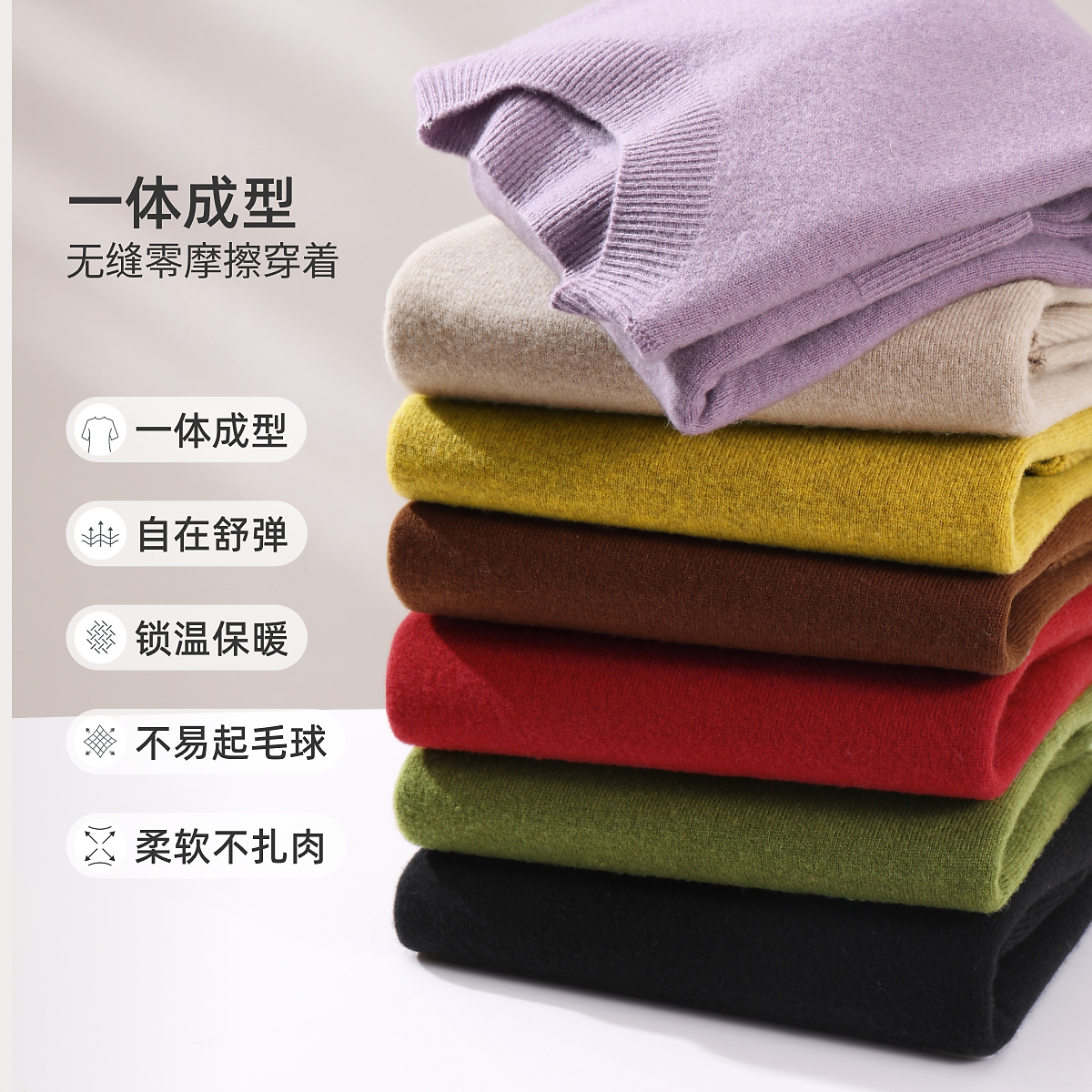 MsShe大码女装2025冬【无缝一体100绵羊毛】正肩显瘦毛衣T~M2511030