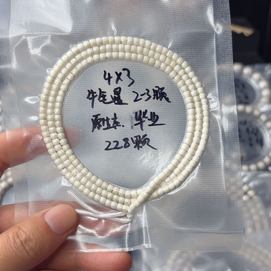 星月菩提吊坠小****˙海南