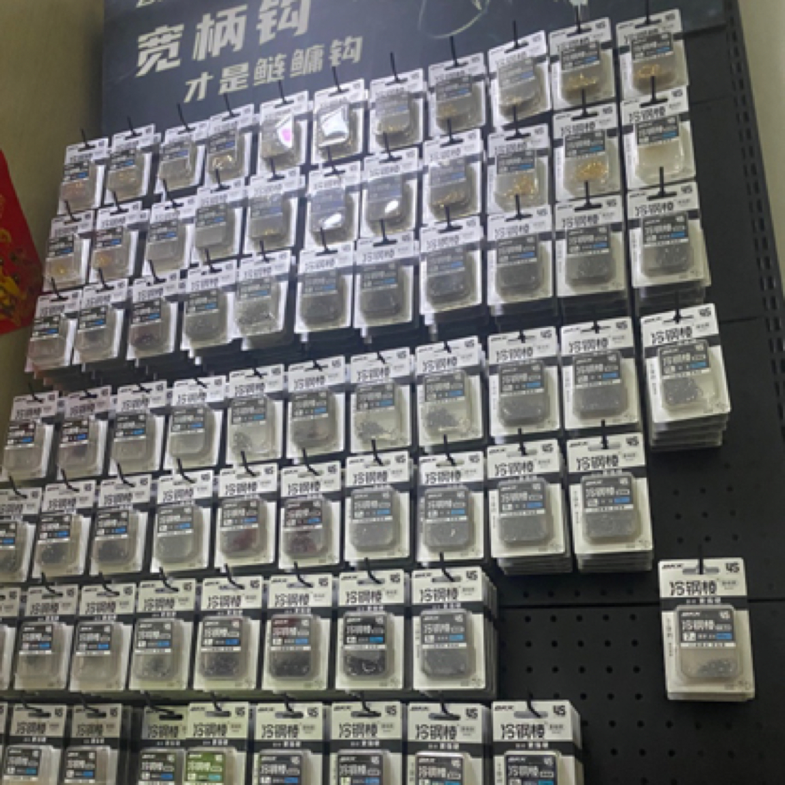 渔乐圈bkk[私人订制]4s冷钢凌袖钩伊势尼千又海夕狼牙+进口原丝