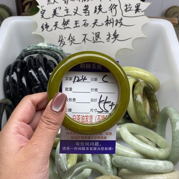 蛇纹石玉未镶嵌手镯