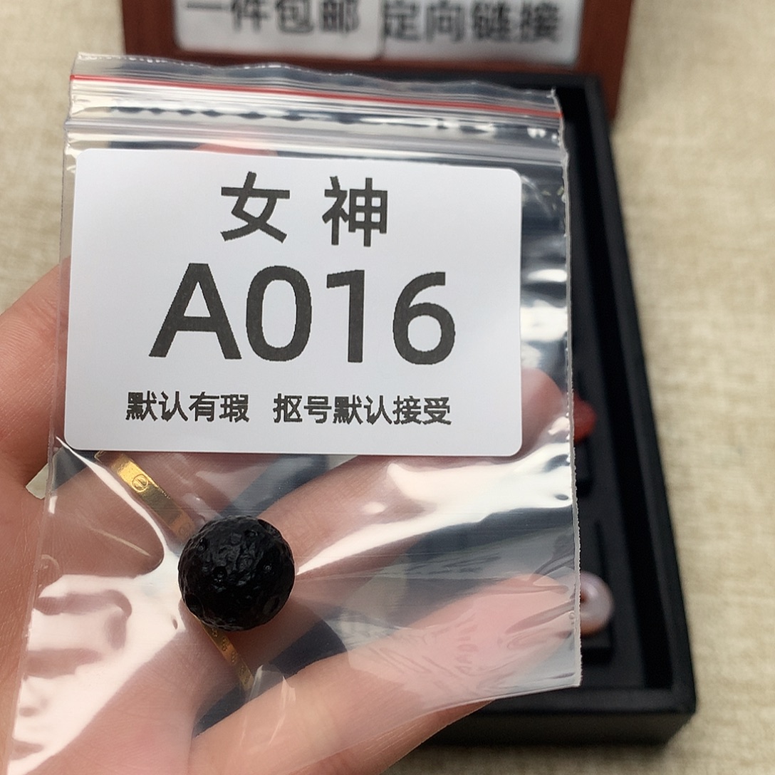 曉***媛玛瑙/玉髓未镶嵌珠宝半成品