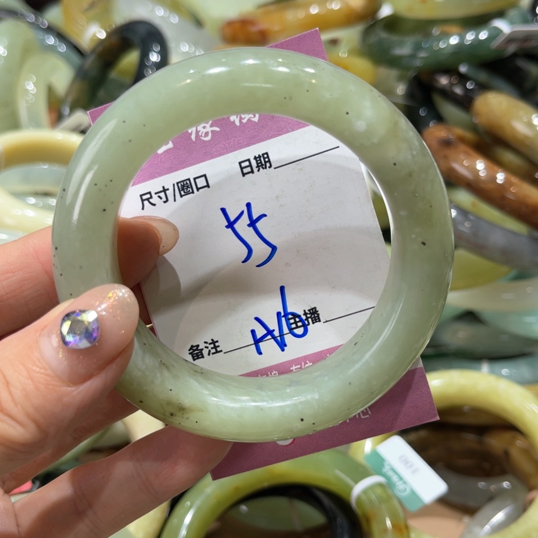 岫玉未镶嵌手镯手镯