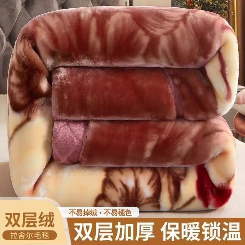 【3-12斤】双层加厚冬季拉舍尔毛毯多功能盖毯保暖被单人宿舍婚庆毯