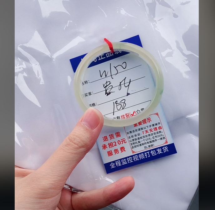 W150缅甸翡翠处理手镯【一物一证】实物以直播间为准带证书发货
