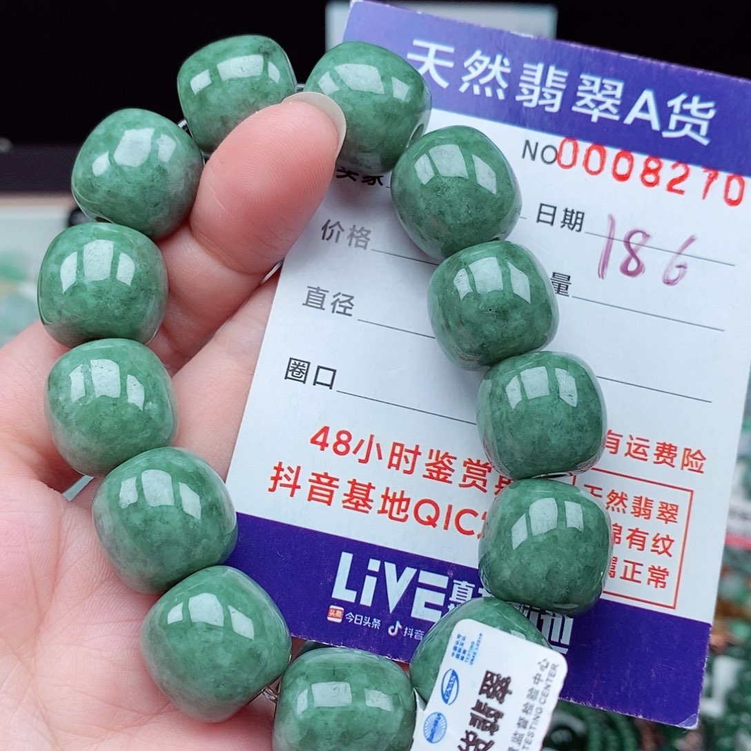 翡翠毛衣链未镶嵌