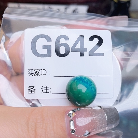 珠珠、老型、三通、墩子空竹配件（直播间选货为准）