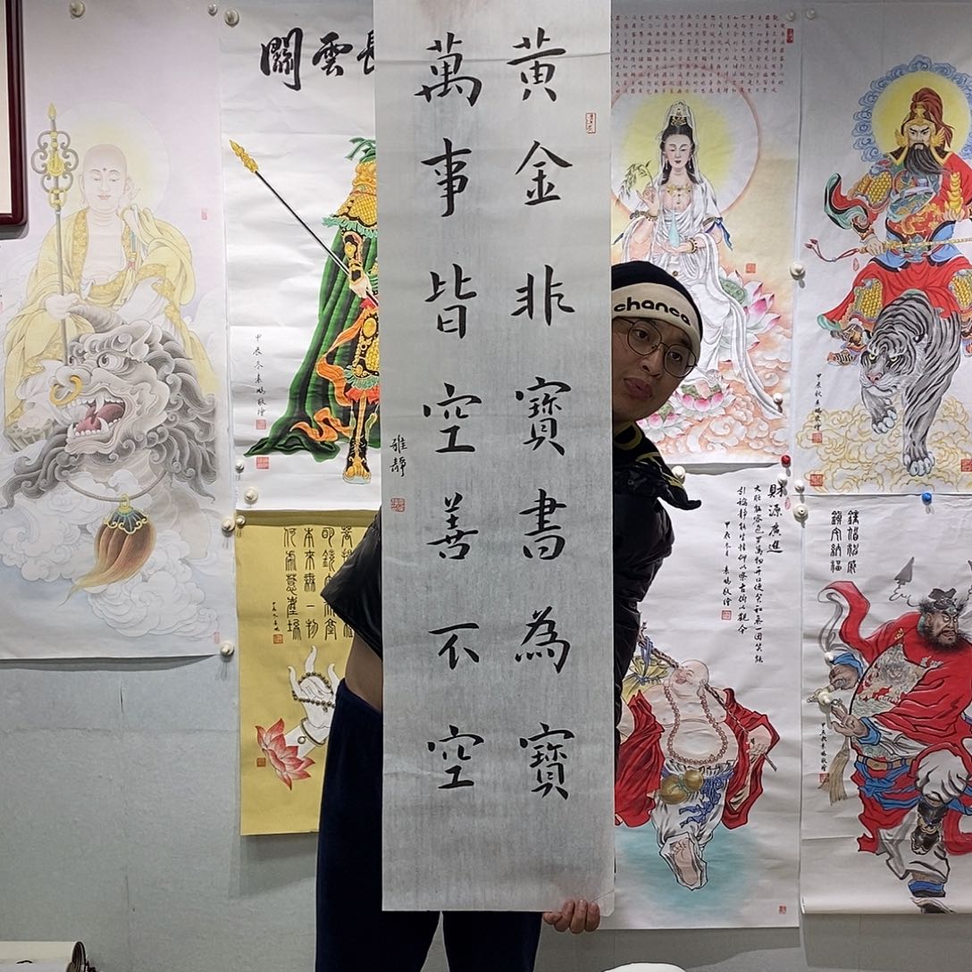 书法廖雅静书法作品手写作品