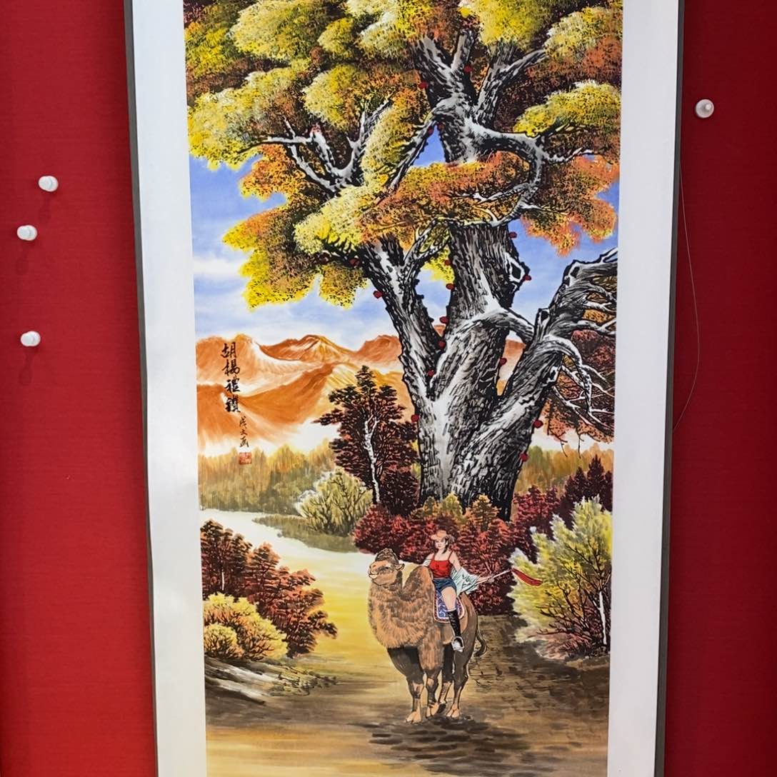 国画国画艺术国画艺术