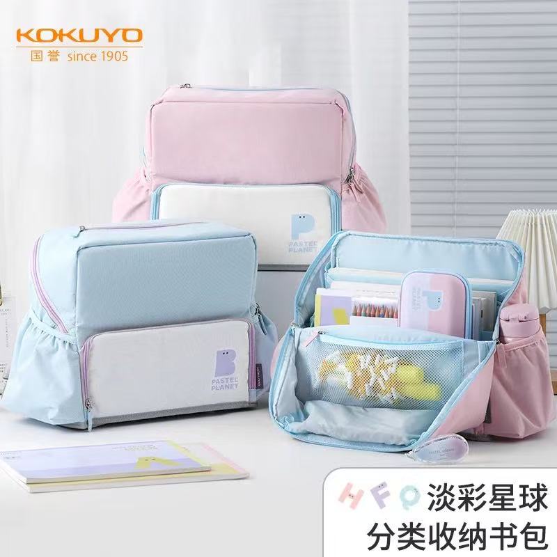 KOKUYO日本国誉书包淡彩星球Noritake联名大容量背包学生初中生