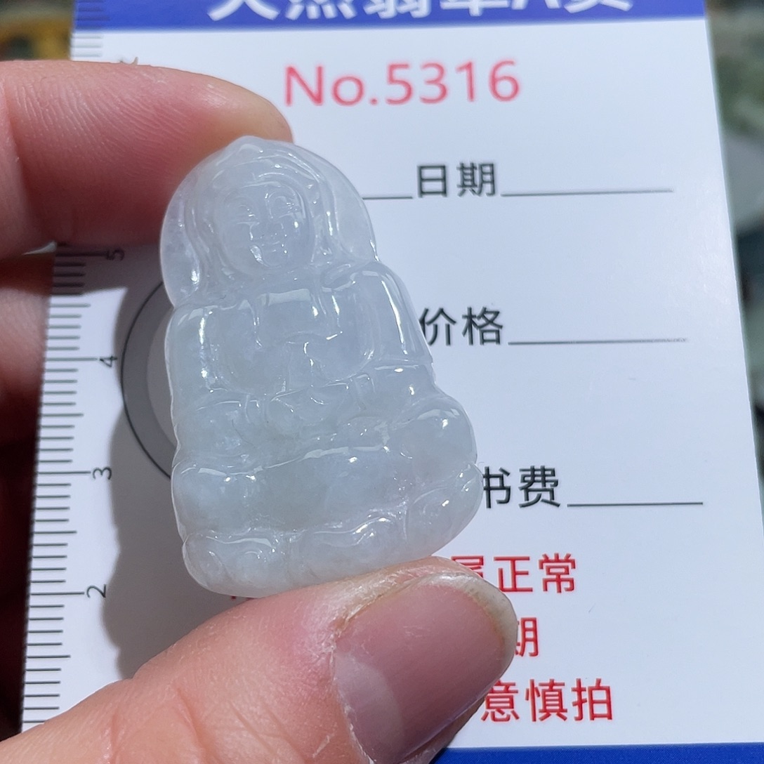 翡翠未镶嵌挂件5316